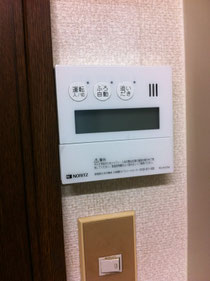 寺松電気工事店　ガスボイラー取替