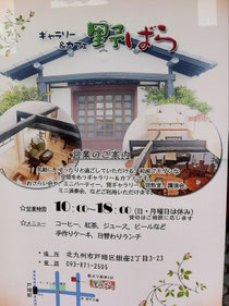寺松電気