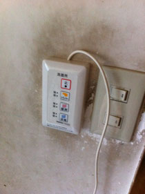 寺松電気 洗面所暖房器の取付工事