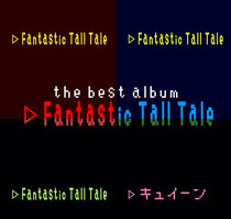 ベストアルバム【Fantastic Tall Tale】(公式サイト限定版)/¥3,200(Sold out)