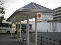 横浜入国管理局 ホームページ 入国管理局へのビザ申請