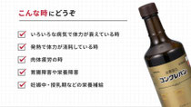 コンクレバン( ↑クリックできます )