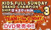 KFS GC VOL.3＆TFS VOL.1 DVD