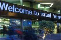 лечение и отдых в Израиле