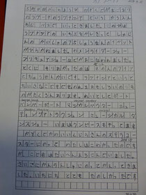 じも きれいです。