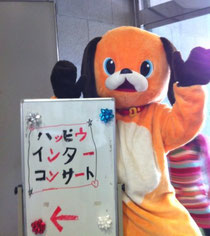 大人気?!わんわんちゃん♪