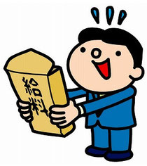薬剤師年収相場