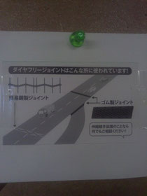 日本橋橋梁工業株式会社