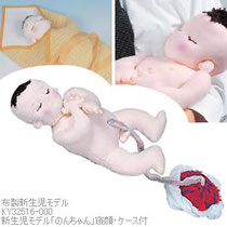 新生児人形 のんちゃん