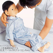 小児看護実習用マネキン - HUAMNBODY SELECT