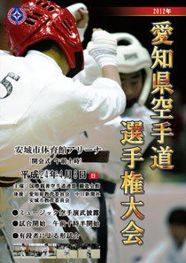 (仮)大会ポスター