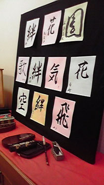 2011 一文字