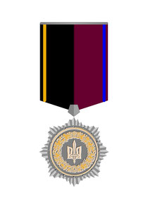 Медаль Сонце Ніції