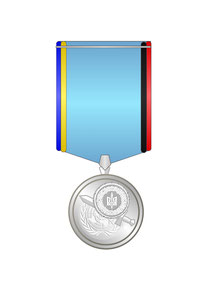 Медаль Інтернаціональний воин