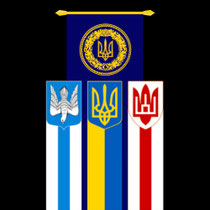 Союз нації словян!