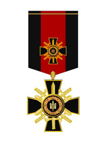 Орден Чорний Хреста Армія Нації України 
