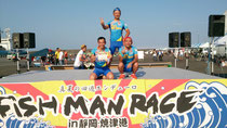 Fish Man Race in 静岡・焼津港