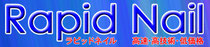 西葛西ネイルサロン
