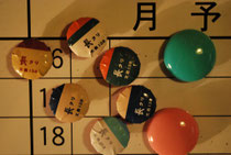 マグネット
