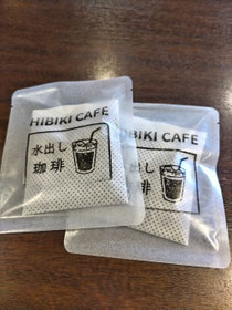 水出しパック