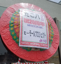 おめでとうございます‼️