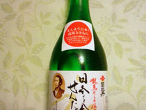 復興支援のお酒「司牡丹」
