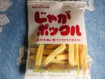 じゃがポックル
