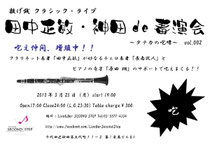 美味しいお料理とお酒も楽しめますよ！