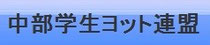 http://www.ayf.jp/school/