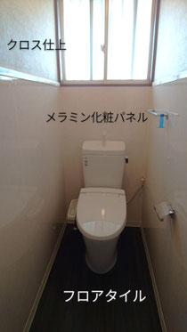 家づくり安心住宅 施工