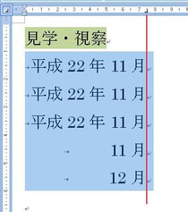 完成