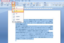2段組み＿前