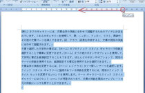 五角形の右インデントマーカー