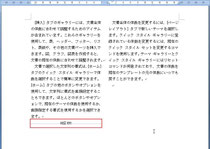 段区切り＿後