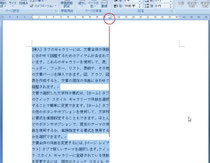 右インデント　移動後