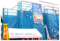 木材利用ポイント対象住宅
