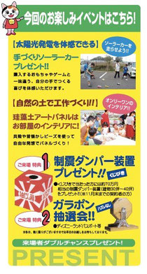 11月30日(土)横浜市都筑区で『呼吸する家』建物見学会