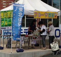 復興支援野菜市