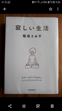 電気なしでは、仕事が出来ない美容業。考えさせられました。出来ることから真似たいものです。