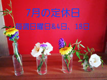 6月で熱中症の警報が出てますね、体調崩さぬようご自愛ください。写真は娘が生け花教室で習ったものです。