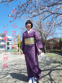 もう3月も終わりますね🌸早い！4月は毎週日曜日と4日と18日が定休日です。新年度もよろしくお願いいたします。