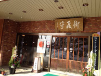 御殿守