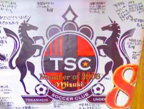 【特集2】寄せ書き用チームバナー - サッカーペナントのホーム ...