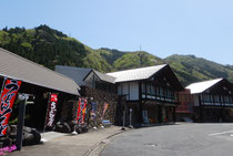 匹見峡温泉　やすらぎの湯