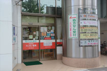 れいめい薬局中央店入口外観