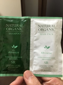 オーガニックシャンプー 真岡市 美容室 Makemerry メイクメリー