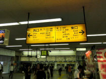 JR京浜東北線・蕨駅西口へ