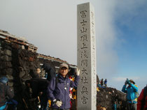 富士山頂浅間大社