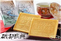 炭酸水素イオン 7.263mg/kg メタケイ酸 55mg/kg