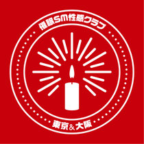 催眠性感クラブ
